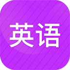 小学英语同步辅导最新版