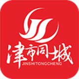 津市同城app下载安装_津市同城手机版下载v5.4.0