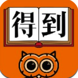 得到阅读