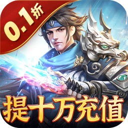 无双魏蜀吴无限物资版手游下载
