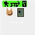 修狗突围免费下载-修狗突围正版下载(创游世界)v1.58.0 最新版本
