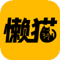 懒猫漫画官方版-懒猫漫画2022最新版下载