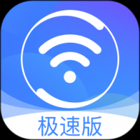 360免费WiFi下载安装手机版