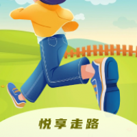 悦享走路app下载-悦享走路app官网版最新版下载