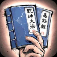 我的神功下载正版