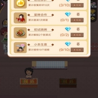 淄博烧烤大师游戏安卓版下载-淄博烧烤大师手游最新版下载