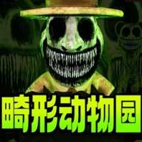 畸形动物园手机版游戏免费版-畸形动物园游戏免费下载
