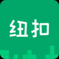 纽扣助手官方版下载