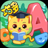 巧多英语app最新版下载-巧多英语app最新版下载2024