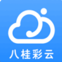 八桂彩云APP最新版下载-八桂彩云协同办公服务平台