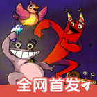 失踪的班班修改版下载