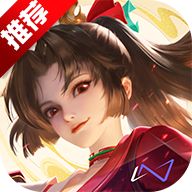 Honor of Kings国际服下载最新版本
