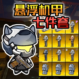 三角州千万撤离游戏下载最新版2025-三角州千万撤离手游下载v1.0 安卓版