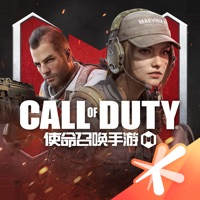 使命召唤手游官方下载安装-使命召唤手游v1.9.51 最新版