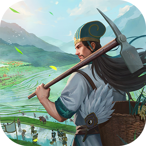 三国志战略版九游版下载-三国志战略版九游客户端下载手游v2067.1509 最新版