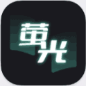 荧光阅读软件下载-荧光阅读软件最新版下载2024