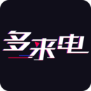 多玩来电秀