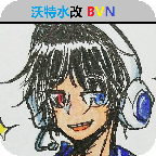 沃特水改bvn游戏下载最新版-沃特水改bvn手机版下载v1.3.60 安卓版