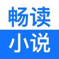 畅读小说app官方版下载