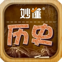 妙懂历史app官方版下载-妙懂历史app苹果版下载安装
