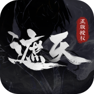 遮天凡尘一叶游戏下载手机版