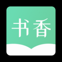 书香仓库app官方版下载地址-书香仓库app官方版下载安装