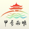甲秀南明最新版