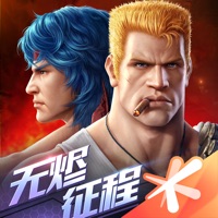 魂斗罗归来游戏下载安装-魂斗罗归来手游v1.73.124.3313 最新版