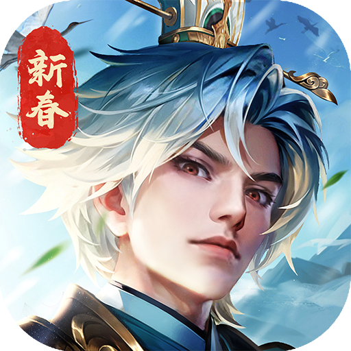 铁杆三国小米版下载渠道服-铁杆三国小米端下载v1.0.8 最新版