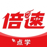 倍速点学app官方版下载-倍速点学免费版手机版下载