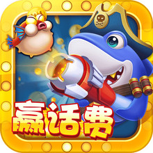 鱼丸游戏电玩城官方版下载-鱼丸游戏电玩城最新版本下载v10.2.44.4.0 安卓版