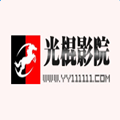 光棍影院纯净版软件下载-光棍影院纯净版最新版手机下载v1.0