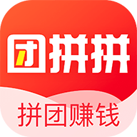 团拼拼优惠券版app下载安装-团拼拼购物返利优惠券版下载v1.0.0