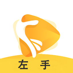 左手视频app一天免费五次软件下载-左手视频app一天免费五次手机安装包下载地址v6.11.8