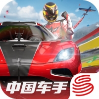 巅峰极速下载手机版-巅峰极速免费下载安卓版