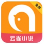 云雀免费小说软件下载-云雀免费小说最新版手机下载v2.1.0
