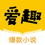 爱趣小说软件下载-爱趣小说手机版免费下载v1.0.0