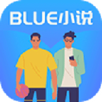 BLUE小说书包网软件下载-BLUE小说书包网最新版手机下载v1.0