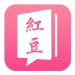 红豆小说软件下载-红豆小说手机版最新下载v1.0.8