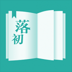 落初小说软件下载-落初小说安卓最新版下载v4.0.2