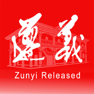 遵义发布APP最新版下载-遵义发布本地资讯服务平台登录入口