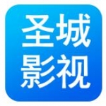 圣城影视软件下载-圣城影视最新版手机下载v1.2.0