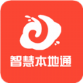智慧本地通在线招聘平台