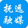 抚远融媒最新版