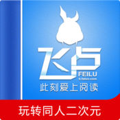 飞卢小说最新版app下载安装-飞卢小说在线阅读最新版下载v3.4.3