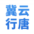 冀云行唐app下载安装-冀云行唐安卓版下载v1.4.5
