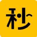 秒懂派最新版
