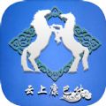 云上康巴什新闻资讯平台入口