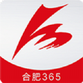 合肥365app下载安装-合肥365生活服务手机版下载v2.0.3