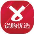 说购优选最新版